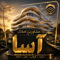 فروش زمین 150 متری در جمال آباد شیراز