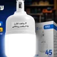 لامپ شارژی ۴۵ وات ۱۲ ماه گارنتی تعویض برای قطی برق
