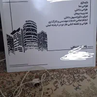 تابلوی نوری