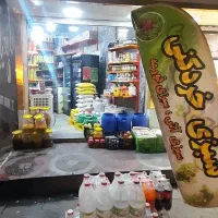 همکار خانوم وارد در مغازه سبزی خردکنی