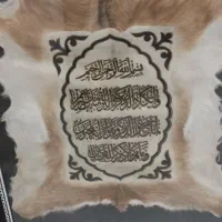 تابلو «و ان یکاد »