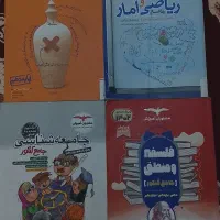 کتاب تست خیلی سبز/مشاوران/قلمچی/سیگنال ۲۰