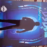 رمان و کتابشعر