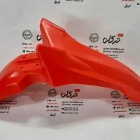 گلگیر جلو تریل پرواز نو نو (قرمز)