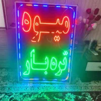 ترازو علمکدار ، تابلو چشمک زن