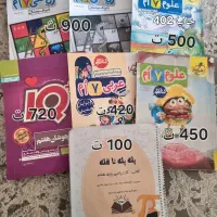 کتاب کار های هفتم، فمیلی فرند، فرست فرند، سلوشن