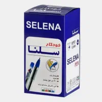 خودکار سلنا آبی و قرمز