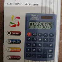 ماشین حساب آکبند