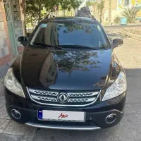 اچ سی کراسtu5