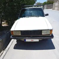 وانت