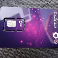 سیم کارت رایتل رند صفر۰۹۲۰۷۰۰۰۸۱۲