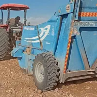 دستگاه سنگ جمع کن آماده کار
