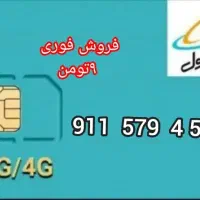 خط رند رند خشک بدون زنگ خور