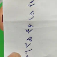 خط خیلی  قدیمی ایرانسل