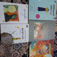 کتاب داستان