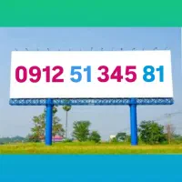 کد 5 کف قیمت