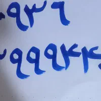 فروش سیم کارت رندبدون زنگ خور