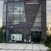 استخدام کارگر آقا و نیروی خدماتی خانم