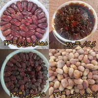 خرمای صادراتی بهبهان