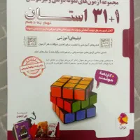 کتاب ۳۲ استان چاپ امسال