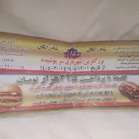 بلیت شهر بازی