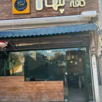 ویتر / باریستا