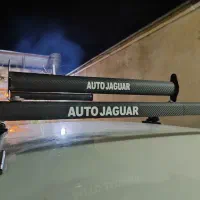 راک روف ، اسکی بند، باربند اسپرت.