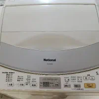 لباسشویی استوک اصل ژاپن