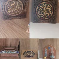 تابلو و جادستمالی
