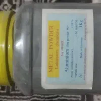 پودر الومینیوم (المینیوم)