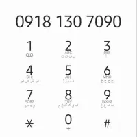 90 70 130 0918