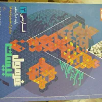 ادبیات فرمول بیست دوازدهم