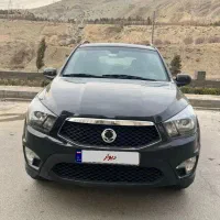 اکتیون 2014 لاکچری
