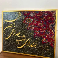 تابلو کایلیگرافی