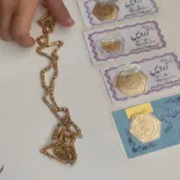 فروش فوری طلا فقط امروز