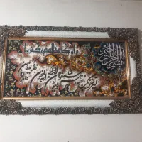 تابلو فرش بزرگ