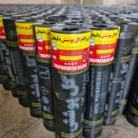نصب و فروش ایزوگام دلیجان