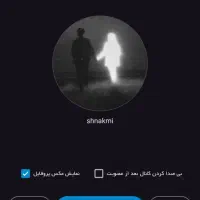 فروش ۷۰۰ سکه عضو بگیر روبیکا