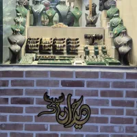 پلاک مستعمل