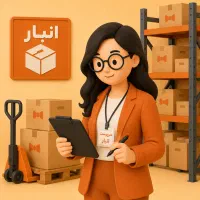 استخدام سرپرست انبار