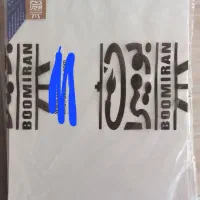 بوم نقاشی