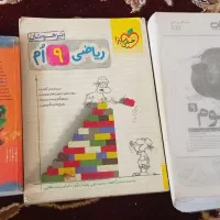 گام به گام