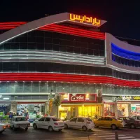 رهن مغازه ۱۵متری/پاساژ پارادایس فاز۰ لوکیشن طلایی