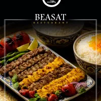 صندوقدار خانم سالنکار خانم ظرفشور خانم