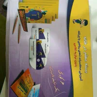چرتکه به همراه 5کتاب کامل و سی دی آموزشی کامل