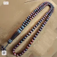 تسبیح عناب