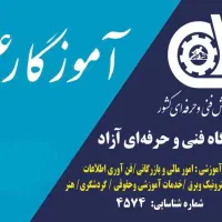آموزش برنامه نویسی پایتون/پردازش تصویر/STM