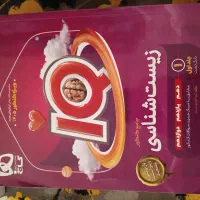 کتاب کنکور