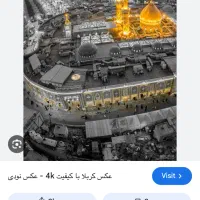 کاروان پیاده روی کربلا اربعین