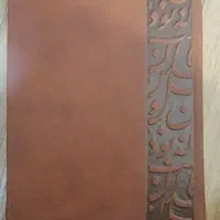 سر رسید تاریخ گذشته